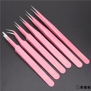 镊子手帐粉色加硬不锈钢圆弯头DIY维修缝纫工具防静电家用夹线头