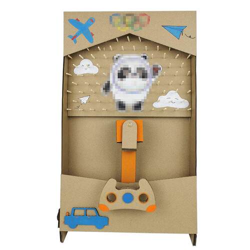 益智玩教具接球器材料半成品幼儿园变废为宝diy废物利用手工制作