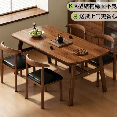 餐桌客厅家用吃饭桌子出租房小户型长方形饭桌现代简约商用餐桌椅