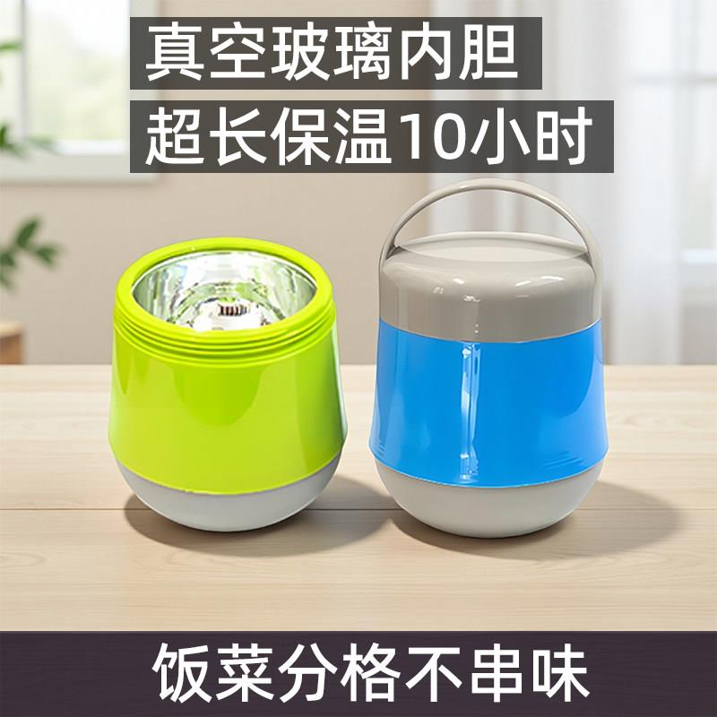 保温便当盒玻璃内胆双层真空超长保温桶便当可携式大容量学生保冷