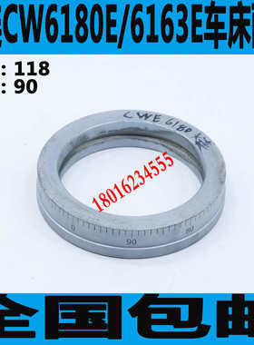 大连CW6163E中刻度大连CW6180E车床中刻度CW6280E车床中刻度