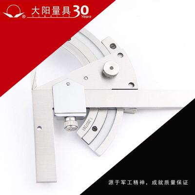 阳【家销售】大牌0-320°厂游3标角度尺0-20°
