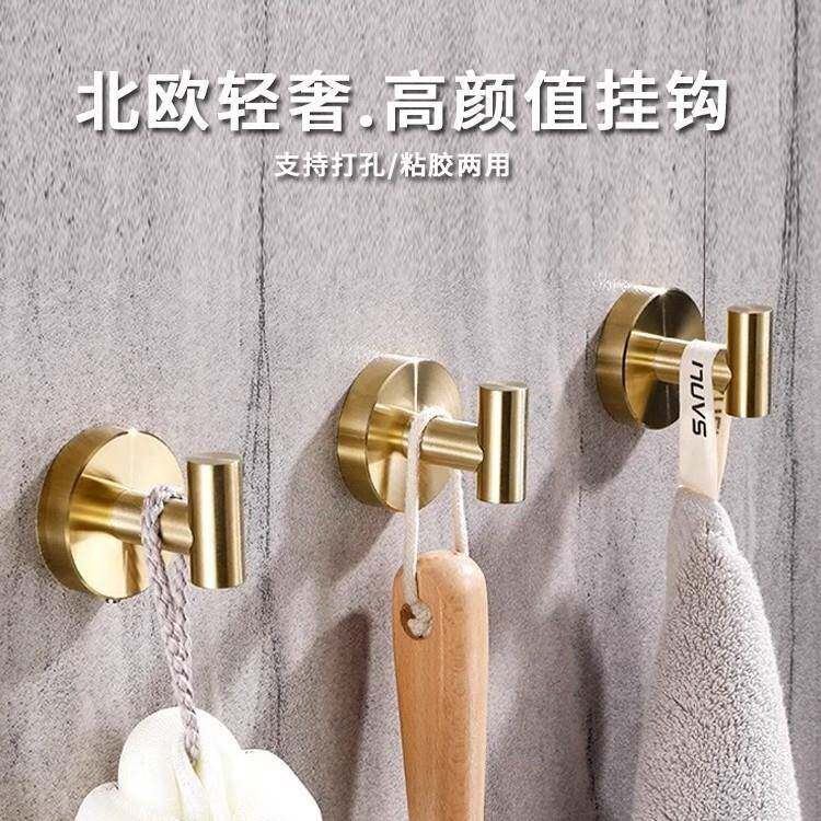 304不锈钢拉丝金挂衣钩玄关加厚挂钩单钩浴室衣帽钩壁挂毛巾挂钩