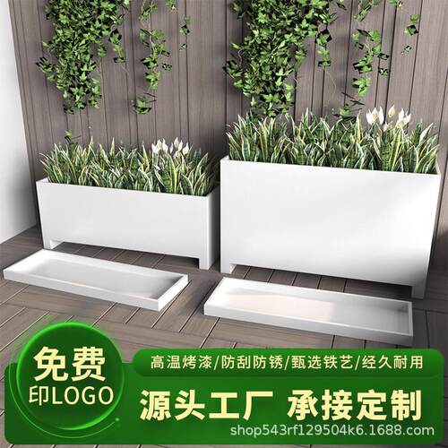 户外花箱组合带托水盘可接水楼顶露台种植箱铁艺不锈钢庭院花箱