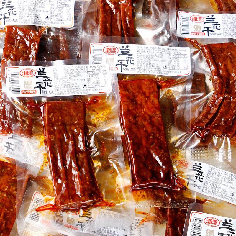 湘滨兰花干子外焦里嫩即食麻辣豆干豆腐干香干休闲零食湖南特产