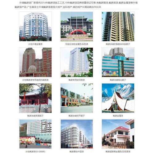 富栏杆外墙桥梁金属漆环氧铝合金面水性氟碳底漆漆碳锌工程户外