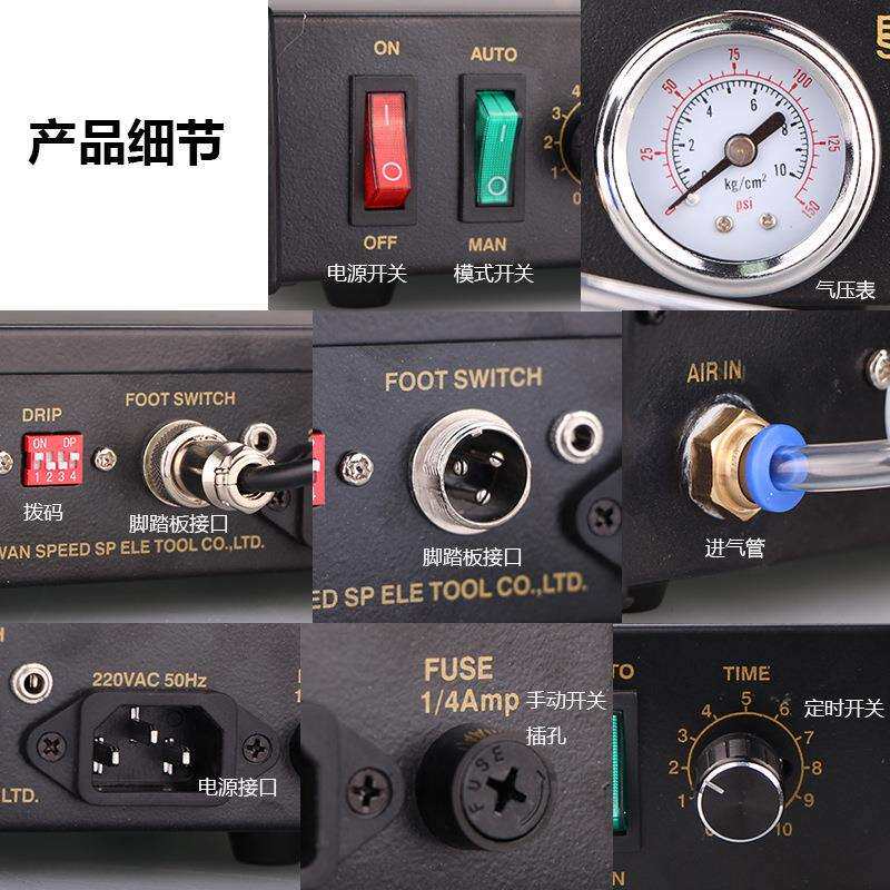 半自动点胶机精密气动定时滴胶控制系统my982手动涂胶带真空回抽