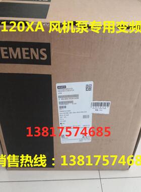原K装正品6SL3220-1YD44-0CB0 G120XA风机变泵专用频器90W 380V