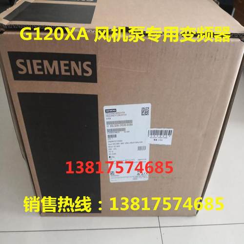 原K装正品6SL3220-1YD44-0CB0 G120XA风机变泵专用频器90W 380V