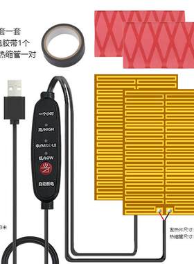 冬季热手摩托车外卖电动车加热手把保暖护手转把神器升级暖手调温