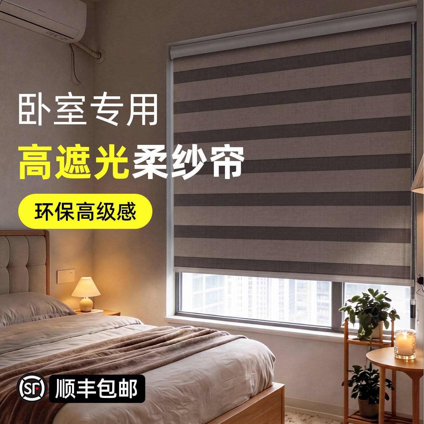 全遮光百叶窗帘新款免打孔卧室飘窗窗户纱帘防晒隔热升降拉式卷帘