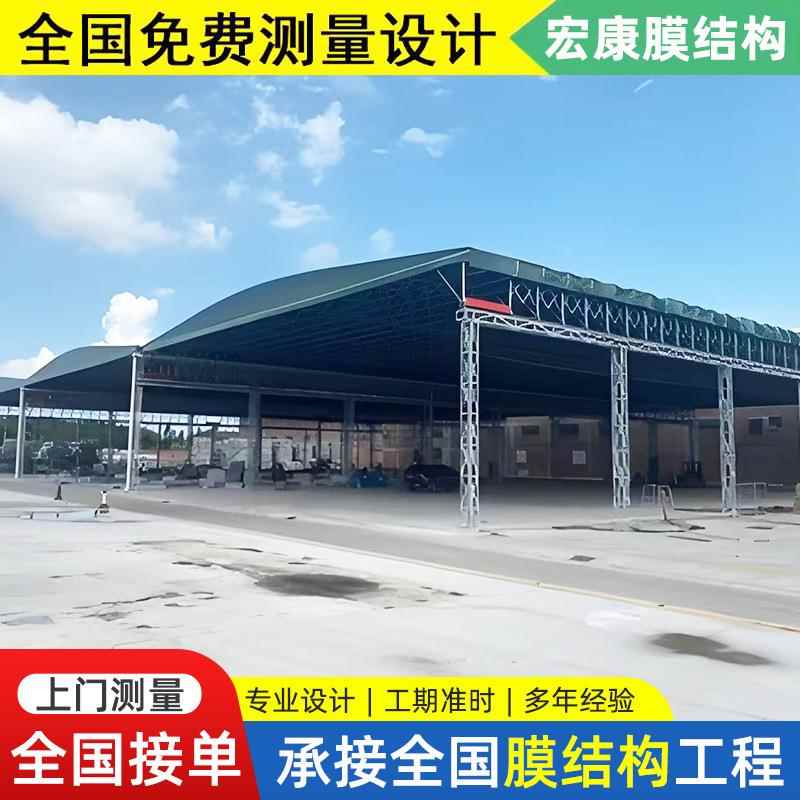 电动推拉雨棚工厂仓库帐篷过道仓储折叠大棚露天篮球场顶蓬活动棚