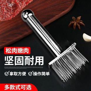 扣肉扎孔器家用不锈钢松肉针插肉器腌肉入味断筋扎眼扎针神器