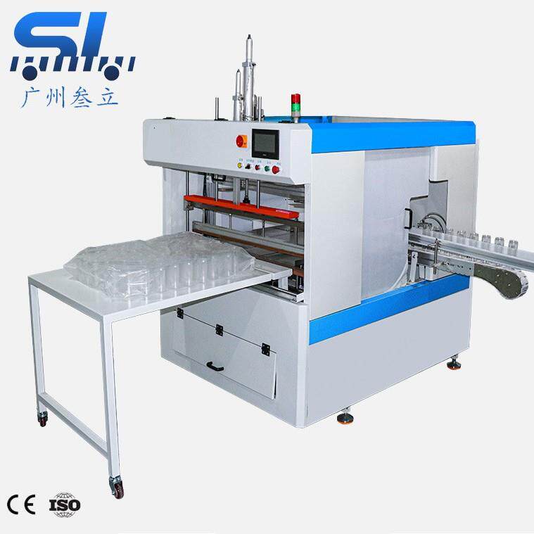塑料空瓶打包机空瓶套袋机易拉罐饮料PET瓶子装袋机一年质保