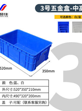 加厚塑料大托盘底盘接水盘朔料托水花盆底座长方形防漏托盆超大号