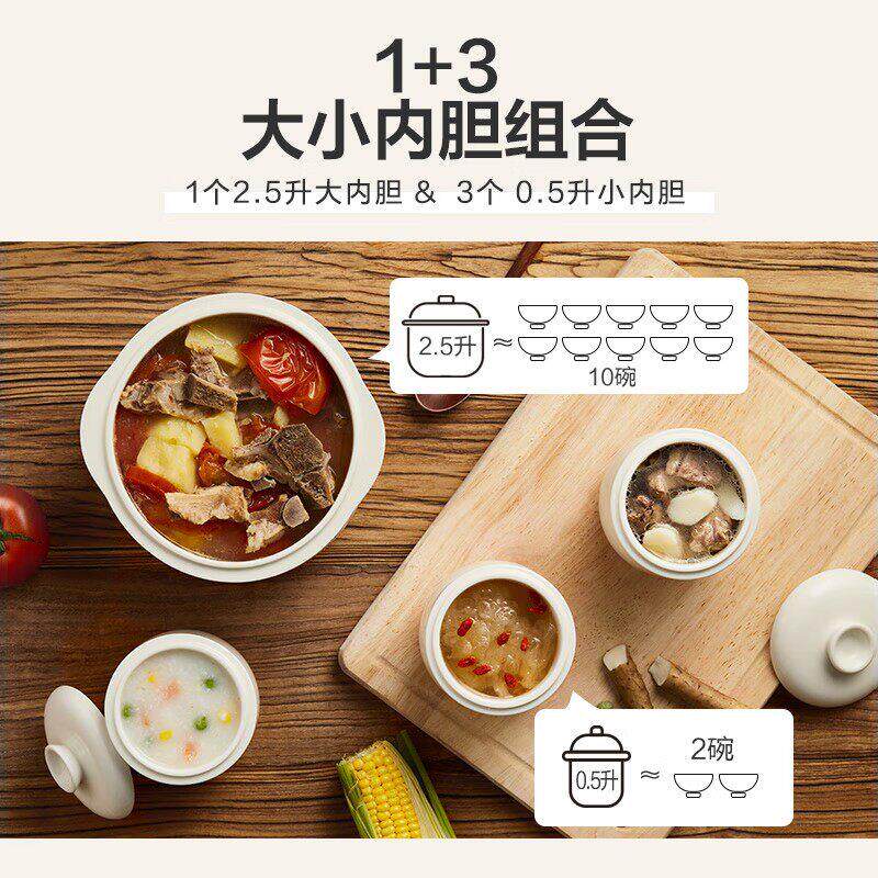 英式插头电炖盅香港用隔水炖 预约定时 1个大胆2.5L 3个小盅0.5L