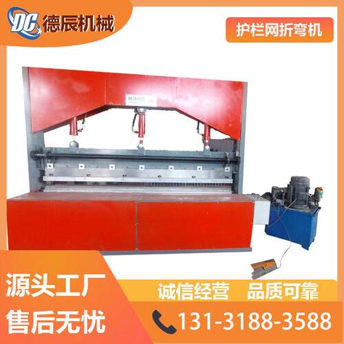 德辰 全自动线材成型机  转线式3D线材折弯机