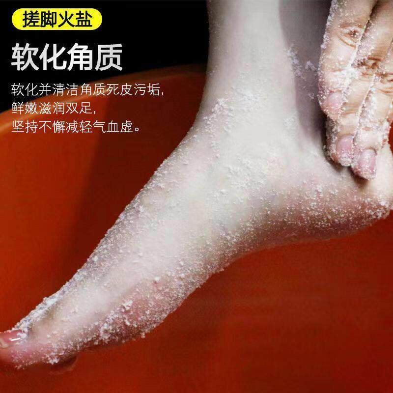 搓脚盐泡脚盐散装火盐50斤工业盐修脚店足浴盐细盐去死皮专用海盐