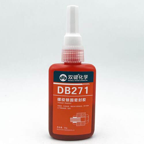 双键DB222/242/243/262/271/277/290/340/680螺纹胶厌氧胶金属