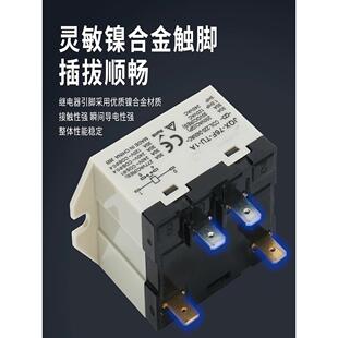 大功率继电器G7L DC24V BLU 76F AC220V JQX TUB同款