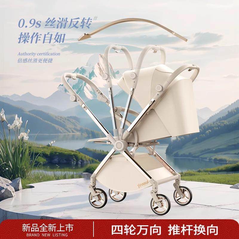 ANTRUILRM婴儿车高景观双向推行叠可坐可推躺轻便折便捷车手万向
