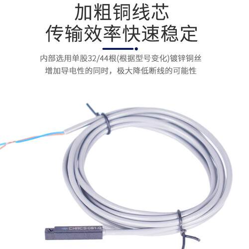 性磁接近开关82008Ms快.响应气动感应开关 CS1-U-F-G速-J-S