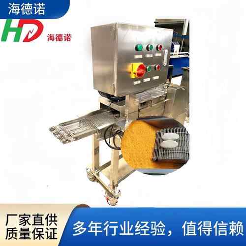 网带式奶枣上糠机连续式芋头酥上糠机器裹糠设备食品裹涂生产