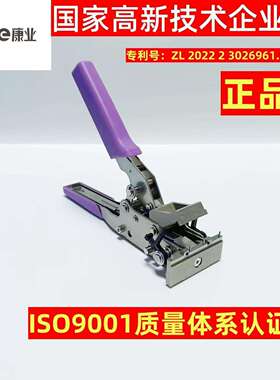 接料钳订书机式smt接料车SMD-538和CST-010铜扣MTL-80康业mtl-60