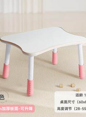 BabyGo宝贝去哪儿儿童学习桌可升降月牙桌写字学生桌子写字书桌