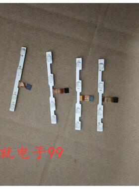 国产平板电脑开机排线 开关按键排线BD026-081 开关排线KT107