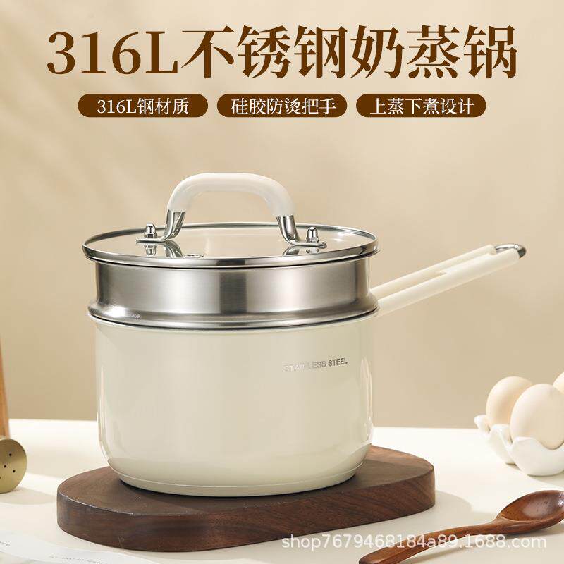 韩式汤锅316不锈钢奶锅复底陶瓷漆辅食煮面不粘锅加厚蒸锅跨境