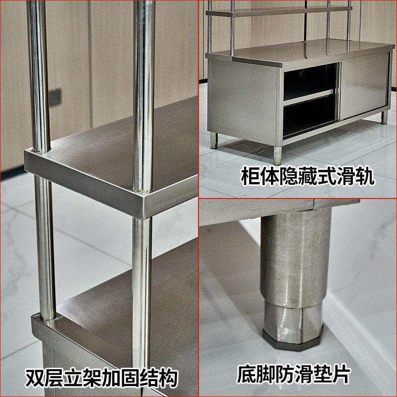 不锈钢推拉门工作台带台面立架厨房操作台打荷台案板桌子拉门柜