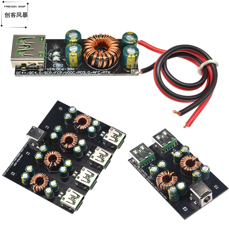 SW3518S 全协议手机快充充电模块QC3.0/4.0 闪充充电器1/2/4路