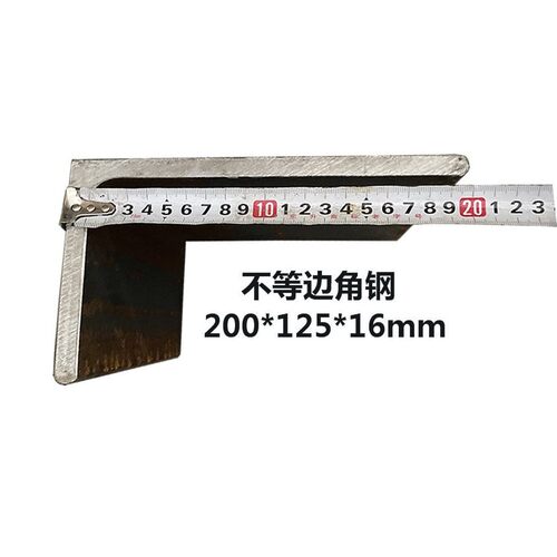 角钢材料零切割Q235国标不等边角铁100*63等边75*75三角铁50*50