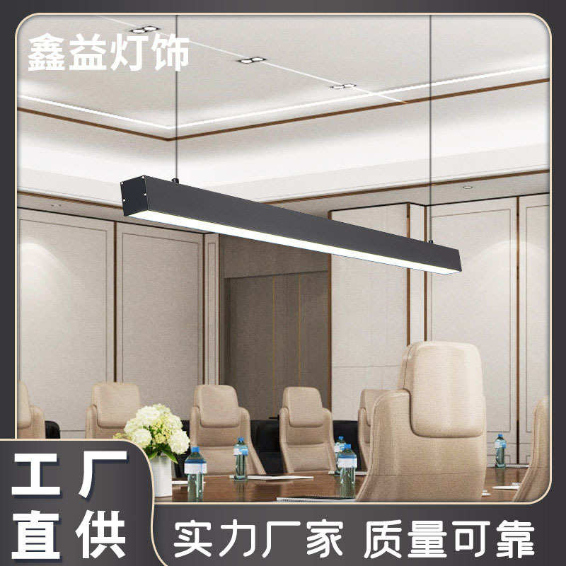 LED长条灯商场超市健身房办公会议室一字吊灯商业工程照明方通灯