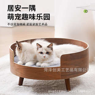 通用室内猫别墅猫窝栖息地 木质宠物猫窝狗床带可拆卸床垫四季
