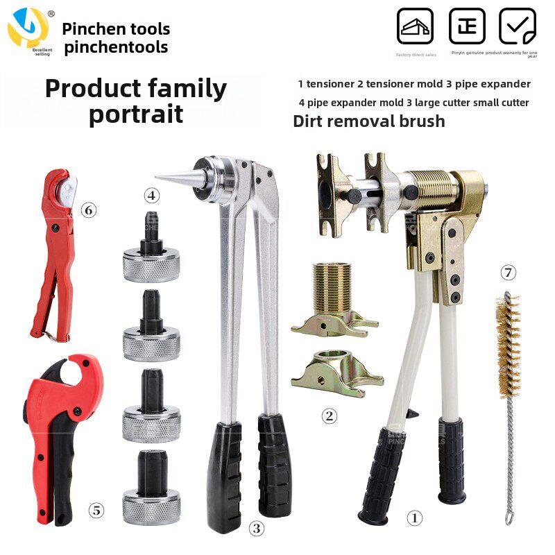 拉紧器滑紧钳 压管扩管工具 PEX-1632 地暖压接钳 水暖管压接