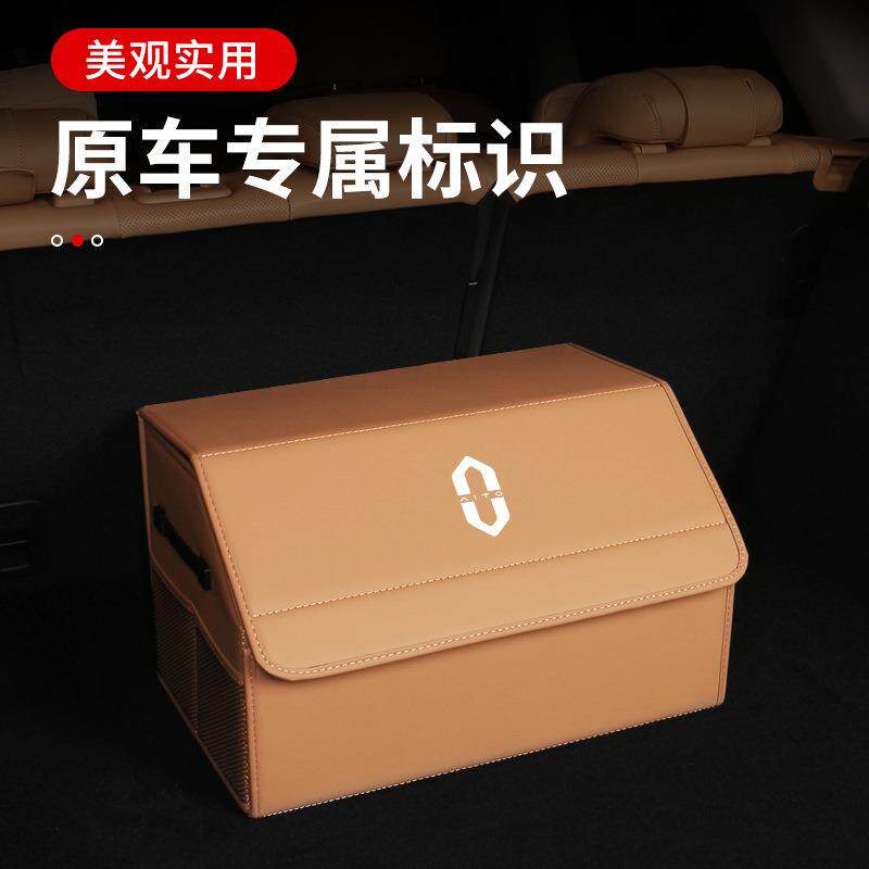适用AITO问界新M7后备箱储物盒M5ev尾箱可折叠置物收纳箱汽车用品
