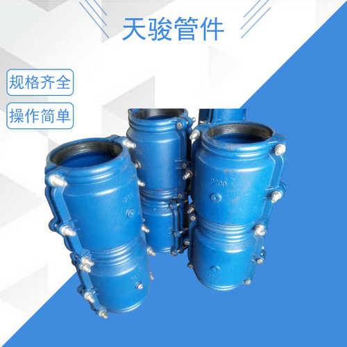 钢板哈夫节快速抢修器管道补漏器 冲压哈夫节补漏卡子抱箍弯头
