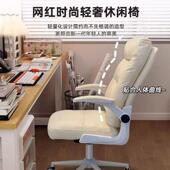 电811脑椅舒久坐可升降习椅护腰靠背椅子书房公书桌座学椅家用办