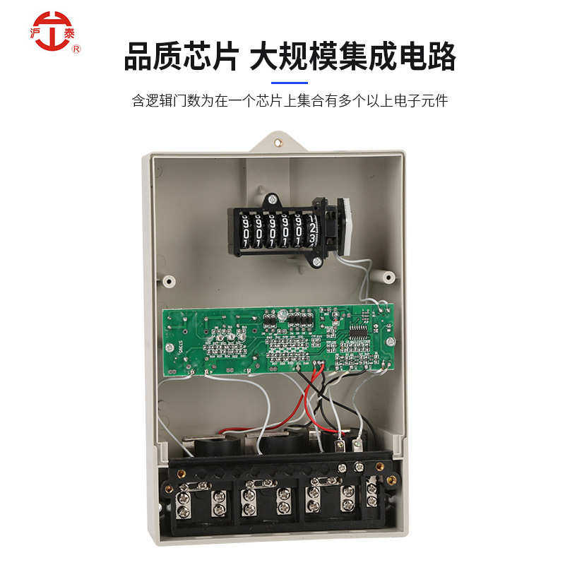 三相三线四线DTS电子式电表 壁挂式380V出租房工业用有功电能表