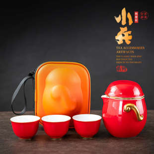 便携小茶具小兵快客杯户外茶具全套陶瓷喝茶壶茶杯 旅行茶具套装
