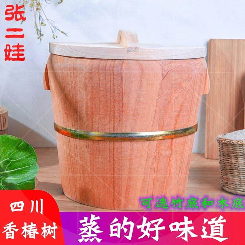 香椿树蒸饭木桶煮饭木桶饭木甑子蒸子家用大小号杉木竹底木底蒸笼