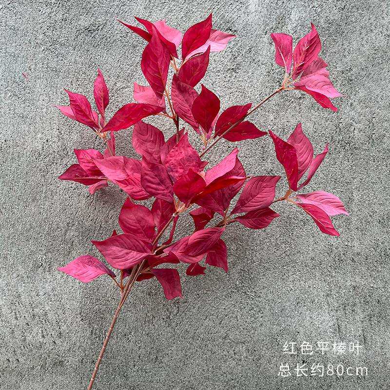 北欧小清新绿色系婚庆叶材 仿真平榛叶婚礼路引插花叶子 家居绿植