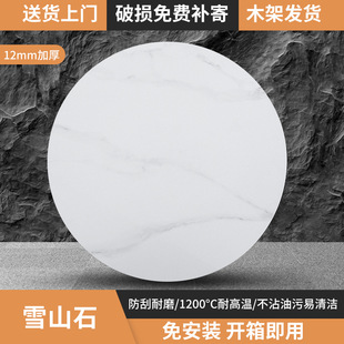 16人 四分可折叠圆桌面4折圆桌台面板餐桌圆形家用大圆桌12