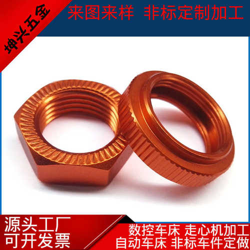 精密非标车件自动车床不锈钢加工车铣车削走心机数控车床加工