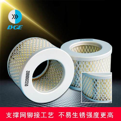 滤哥里其乐VC100除尘滤芯0532000002进气滤芯 普旭空气除粉尘滤芯