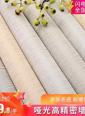 墙布无缝素色纯色提花工程客厅电视背景壁布中式材料墙纸吸音隔音