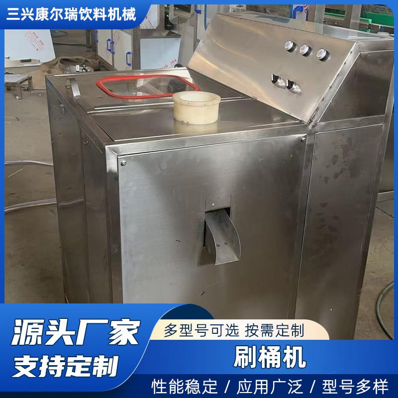 半自动大桶拔盖刷桶机厂家直供桶装水清洗刷桶机大桶水刷桶拔盖机
