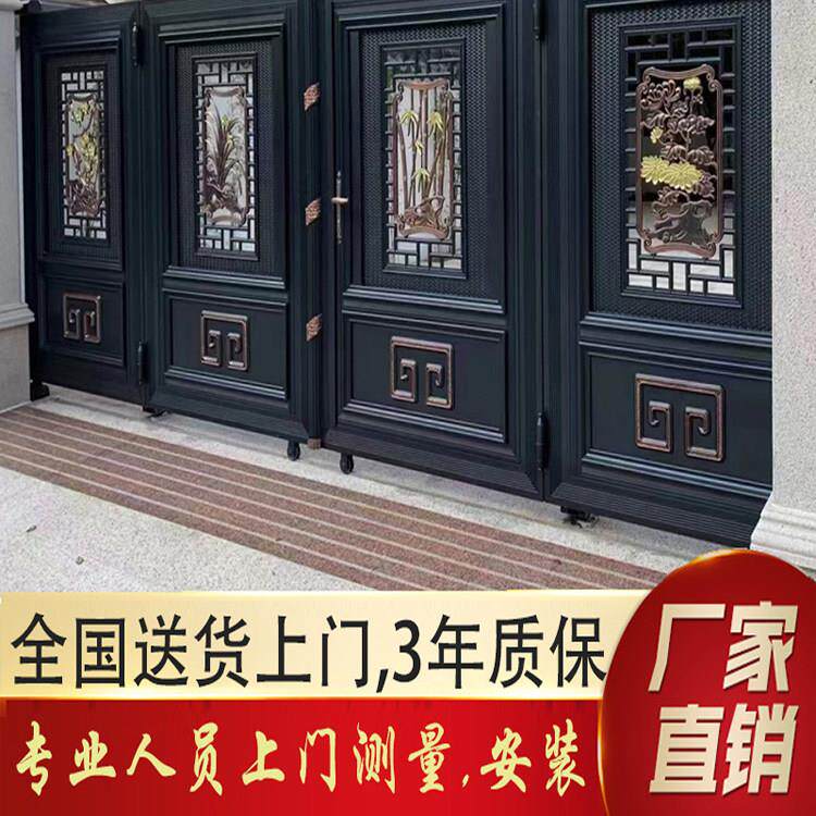 家用电动铝艺大门别墅庭院围墙双开关平移门农村铝合金院子围栏大